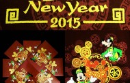 Sara's Snippets - February 19, 2015 - Happy (Lunar) New Year