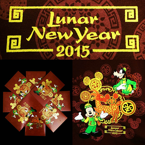 Sara's Snippets - February 19, 2015 - Happy (Lunar) New Year